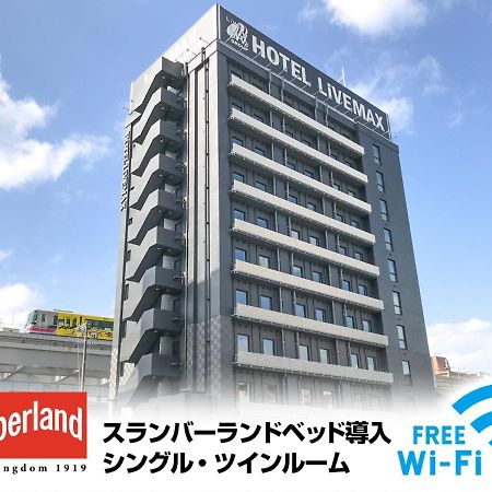 Hotel Livemax Osaka 가도마시 외부 사진