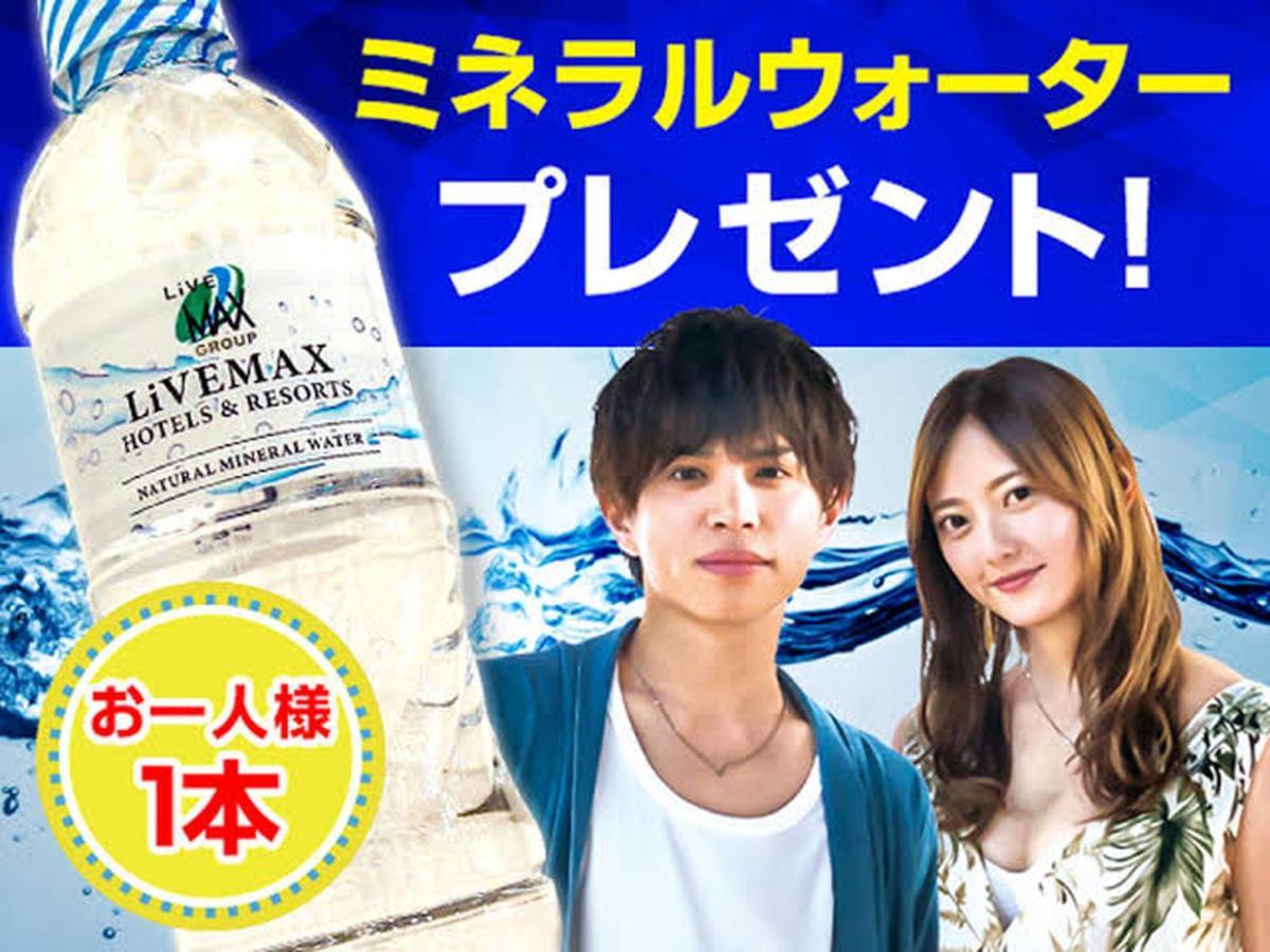 Hotel Livemax Osaka 가도마시 외부 사진